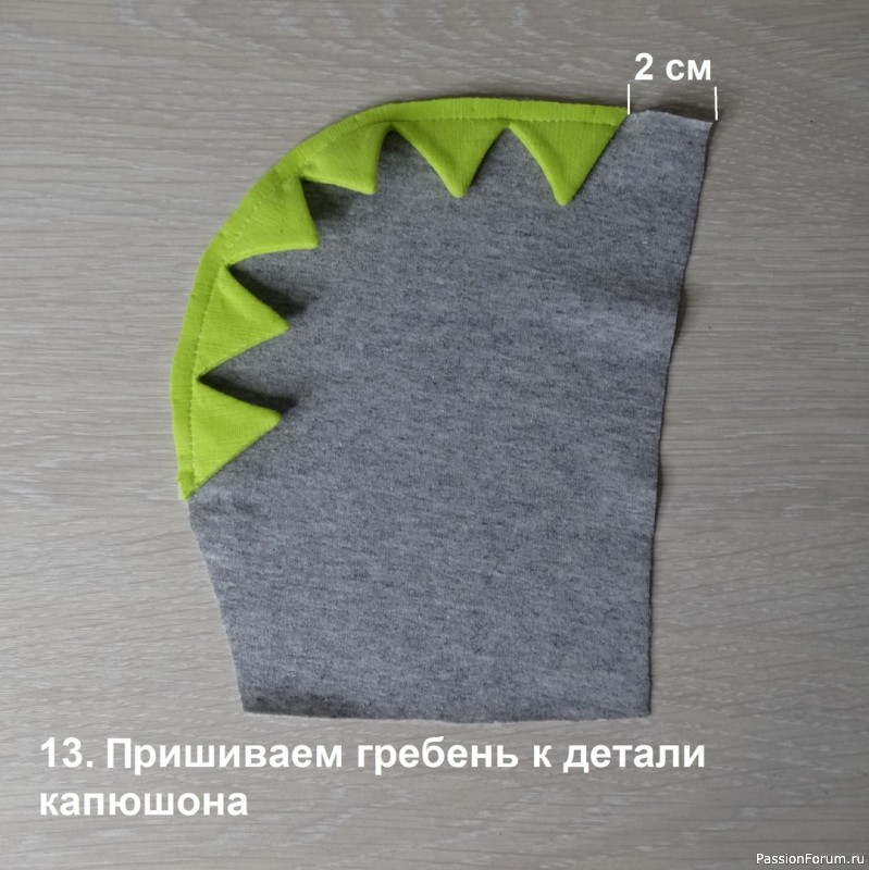 МК КОСТЮМА" ДРАКОША" ОТ М.РАДОСТЕВОЙ