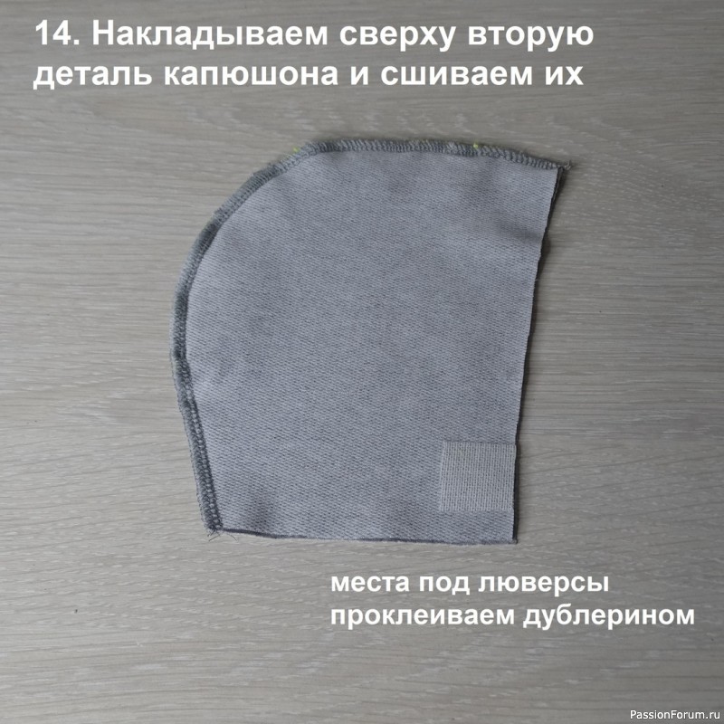 МК КОСТЮМА" ДРАКОША" ОТ М.РАДОСТЕВОЙ