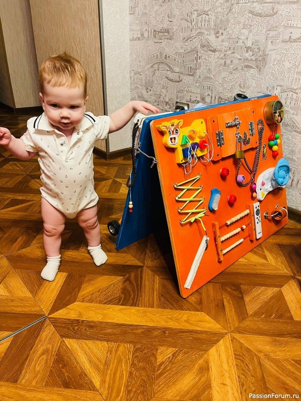 Третий внук