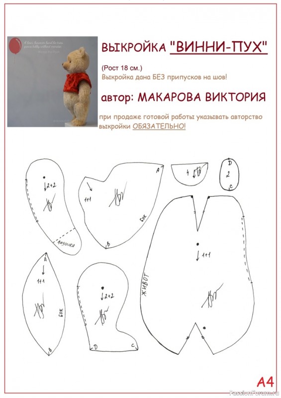 разное