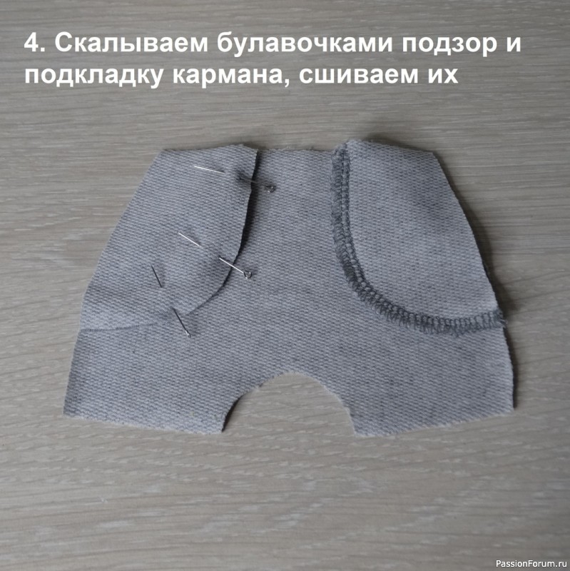 МК КОСТЮМА" ДРАКОША" ОТ М.РАДОСТЕВОЙ