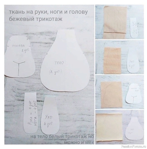 игрушки