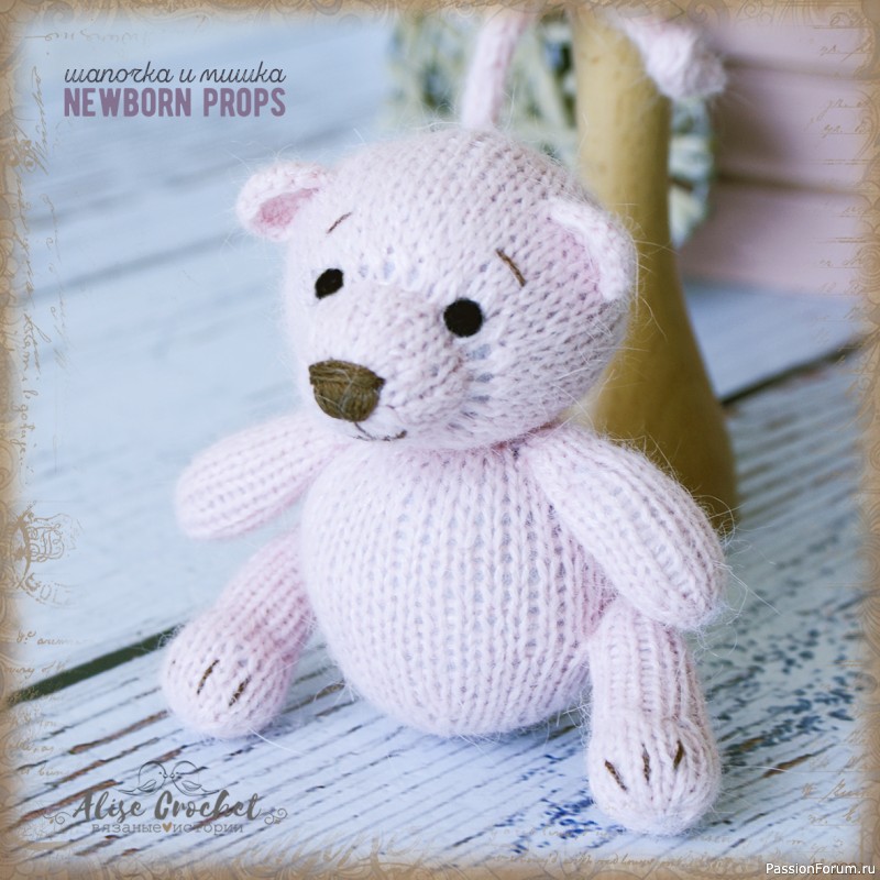 ​Комплект "Медвежонок" (NewbornProps)