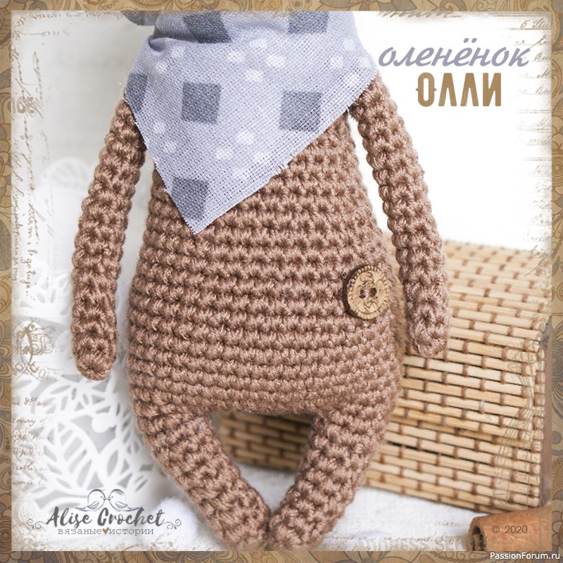 Оленёнок Олли