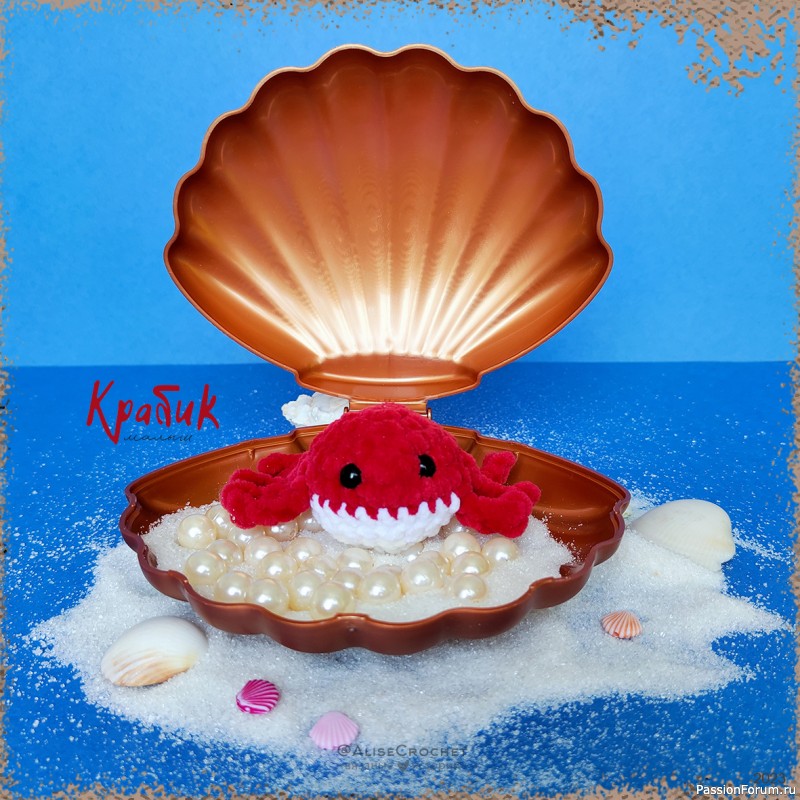Крабик малыш крючком