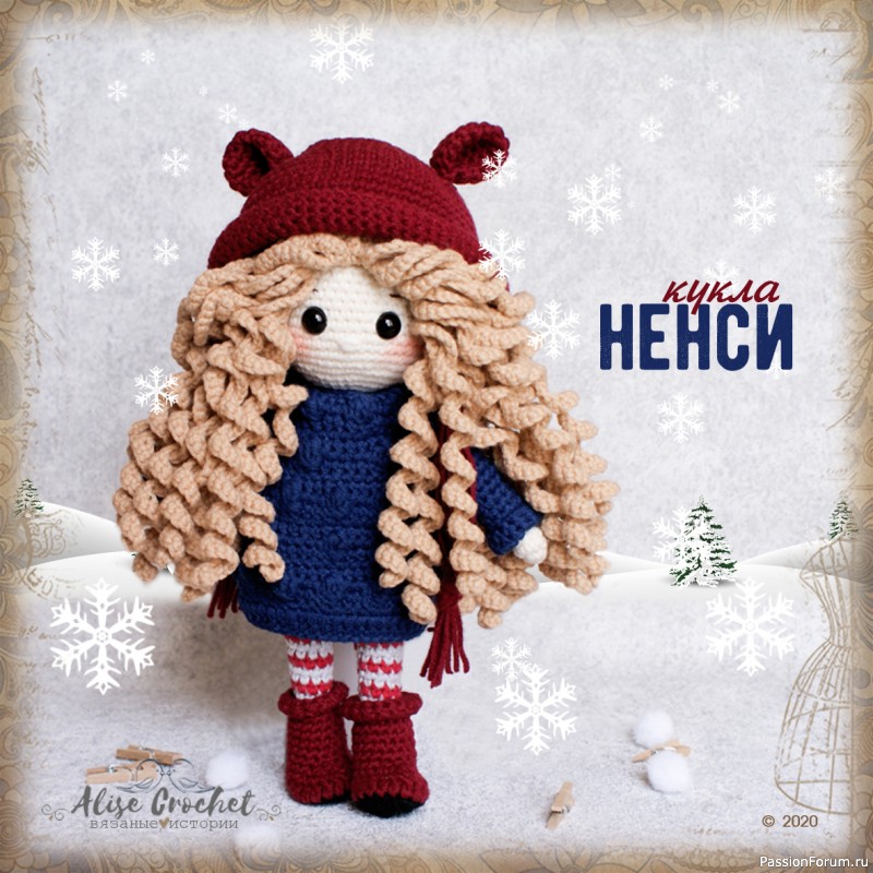 Кукла Ненси