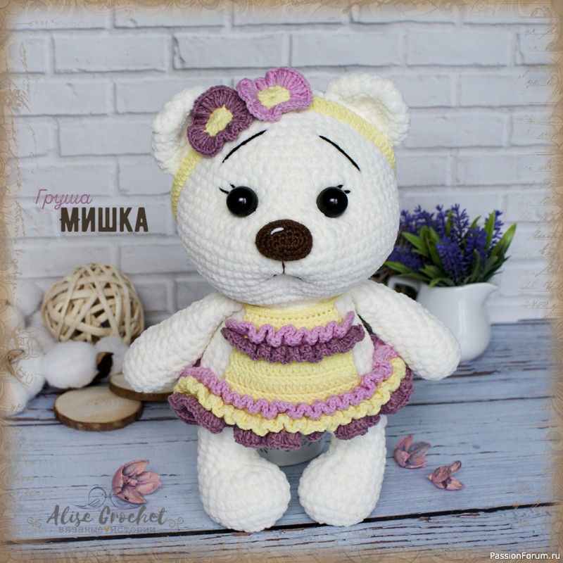 ​Мишки Тоша и Груша