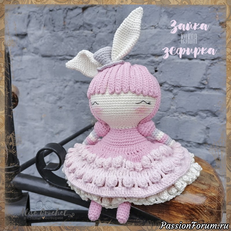Кукла Зайка-зефирка