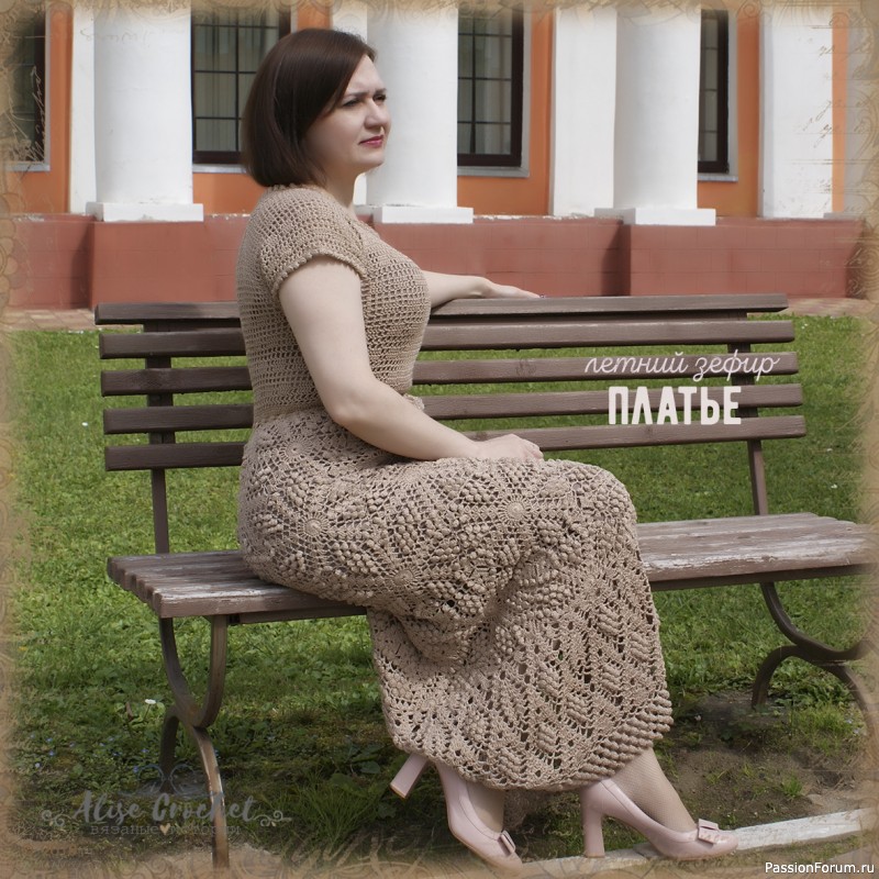 Платье "Летний Зефир" с шишечками