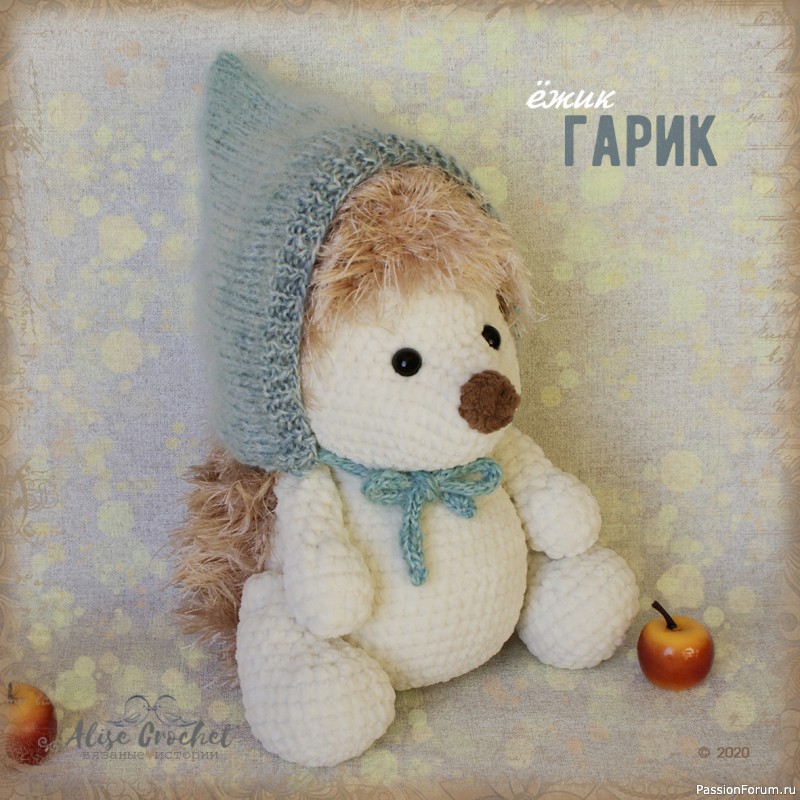 Ёжик Гарик