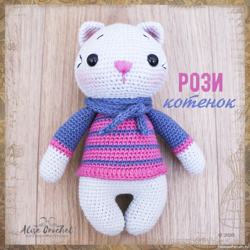 Рози, маленький котенок
