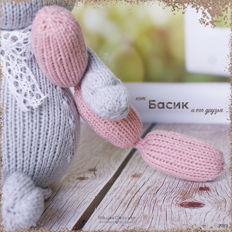 ​Кот Басик и его друзья