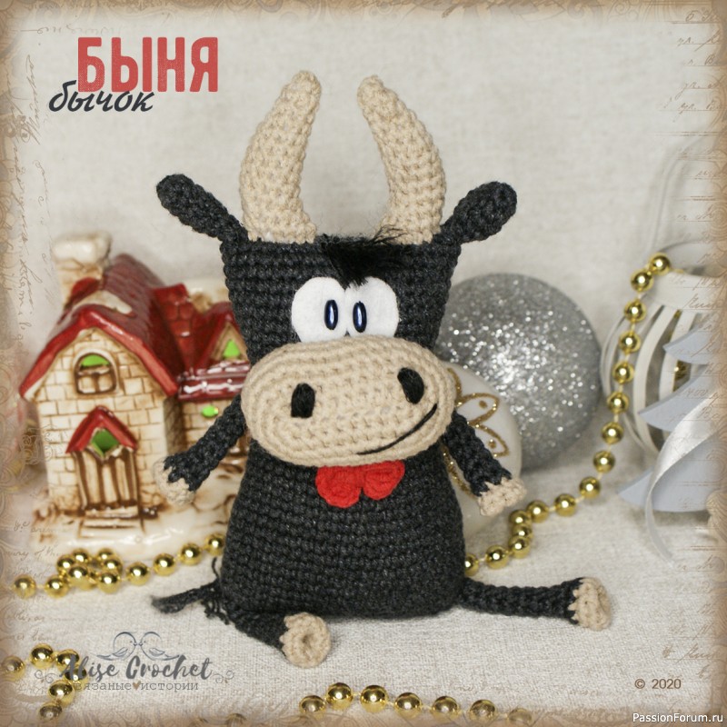 Бычок Быня