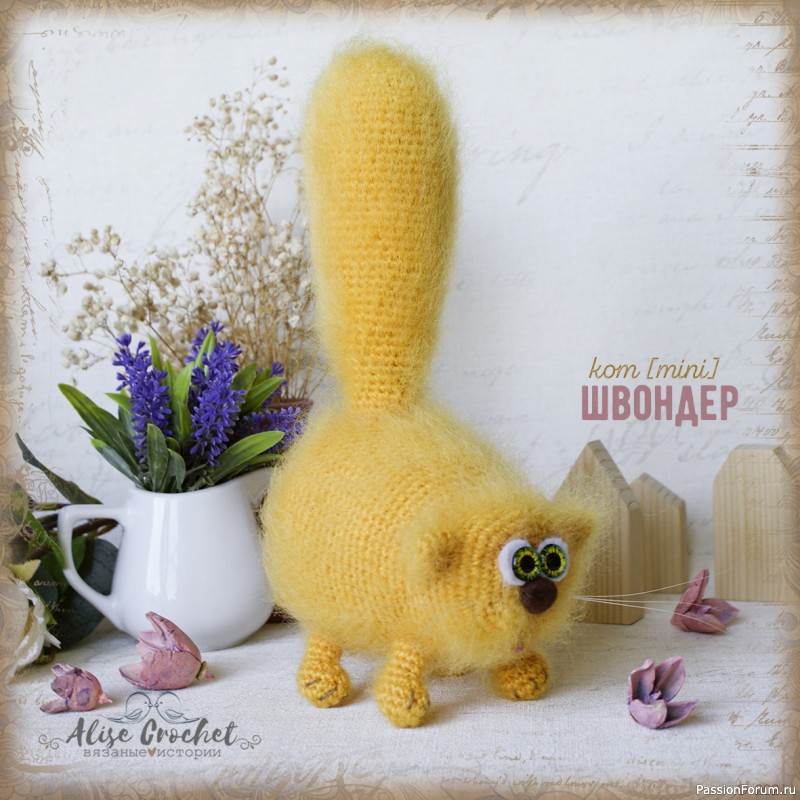 ​Кот Швондер [mini]