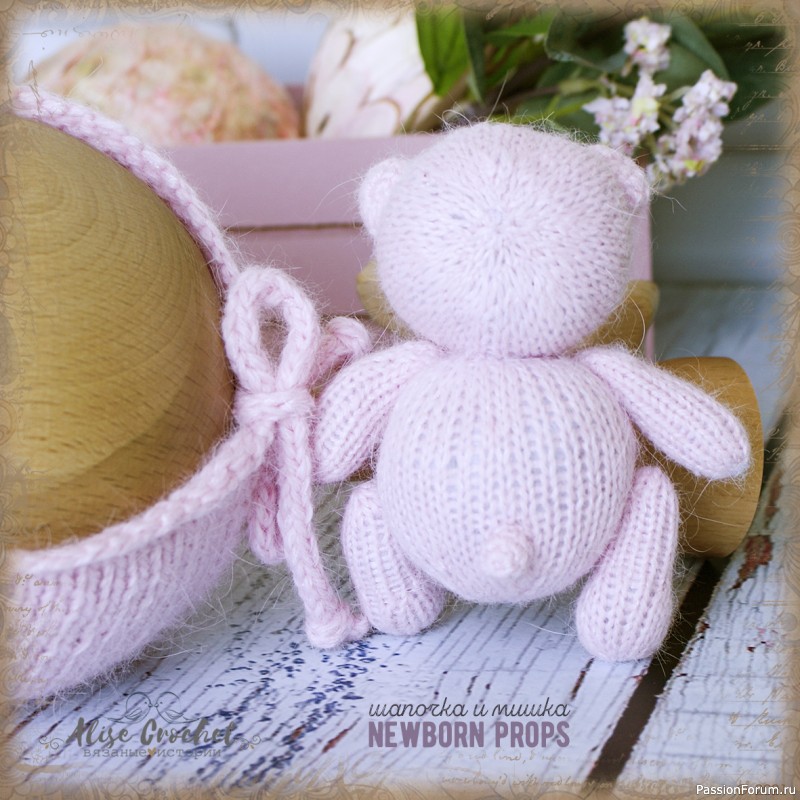 ​Комплект "Медвежонок" (NewbornProps)
