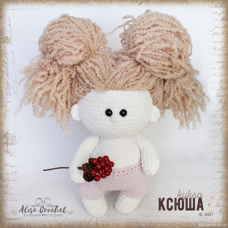 Кукла Ксюша