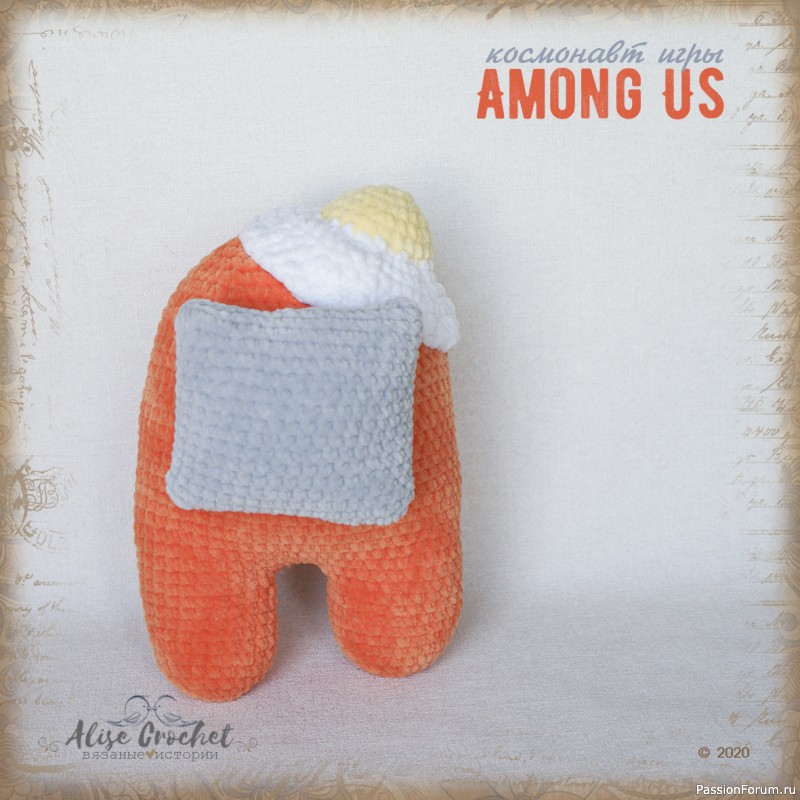 Among Us-персонаж известной одноименной игры