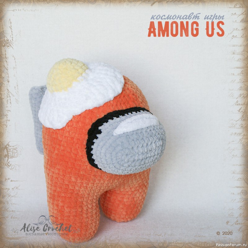 Among Us-персонаж известной одноименной игры