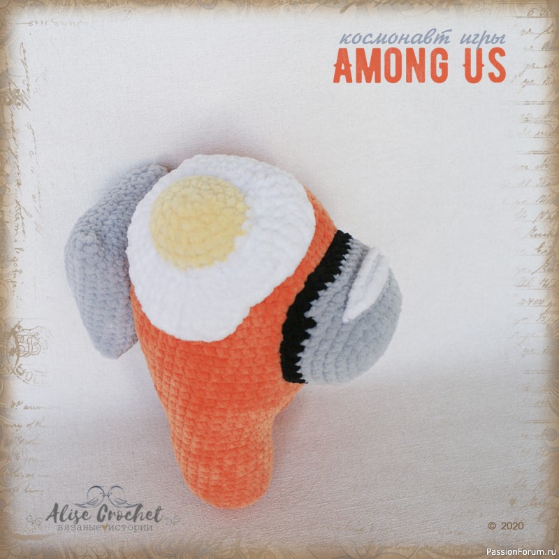 Among Us-персонаж известной одноименной игры