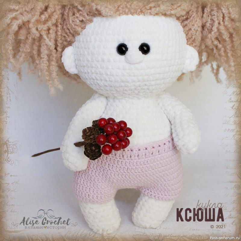 Кукла Ксюша