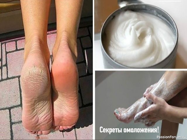 Секреты ОМОЛОЖЕНИЯ. Чтобы пятки были ухоженными