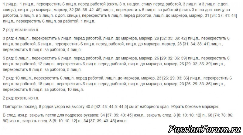 Стильный кардиган на пуговицах