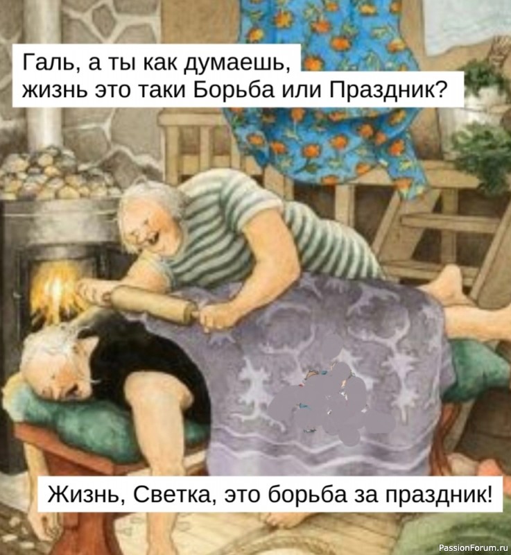 Что наша жизнь - борьба или праздник?
