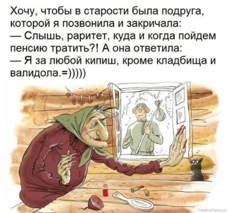 У каждой должна быть такая подруга!
