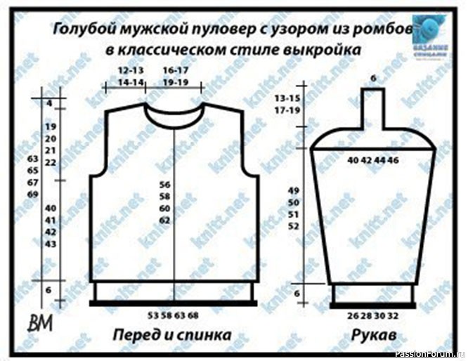 Мужской пуловер с узором из ромбов в классическом стиле