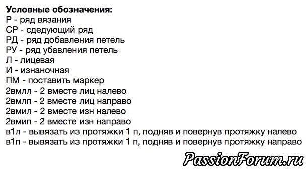 Мужской пуловер &quot;Ном&quot;, дизайн Мойра Энгель