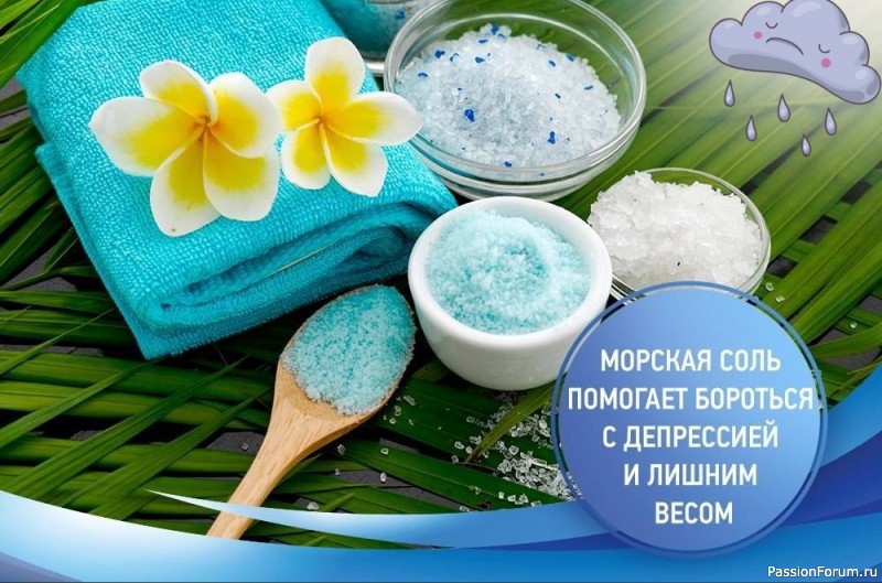 Скраб с морской солью. Секреты омоложения