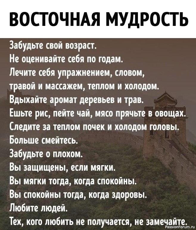 Не оценивайте себя по годам