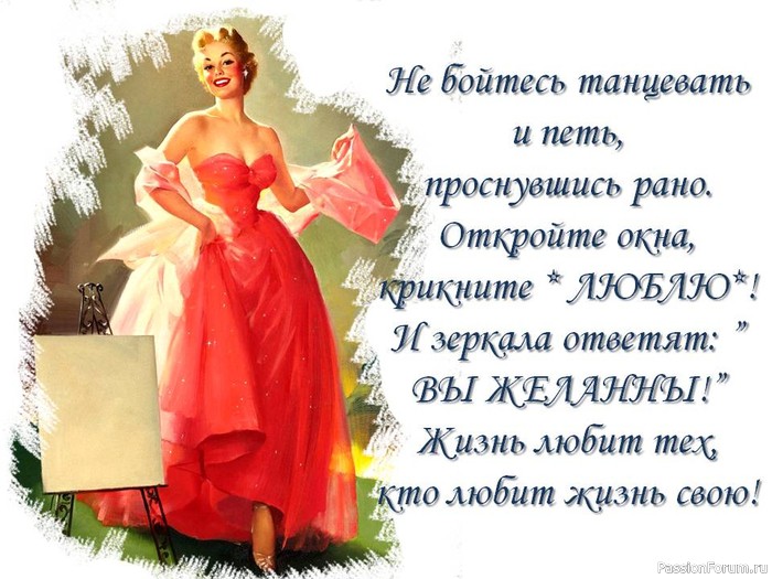 Не бойтесь танцевать!