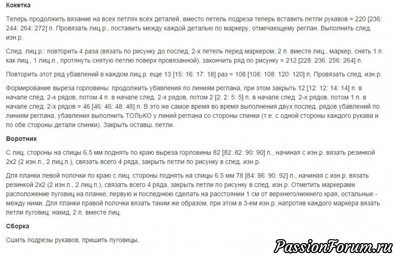 Стильный кардиган на пуговицах