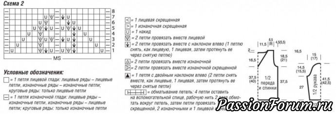 Ажурный пуловер в полоску. Описание и схема