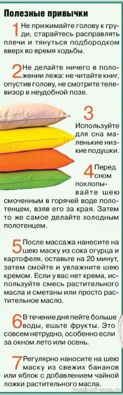 Как избавиться от морщин на шее