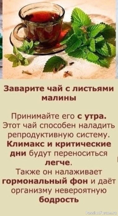 Напитки, способные поддержать женские гормоны
