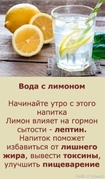 Напитки, способные поддержать женские гормоны
