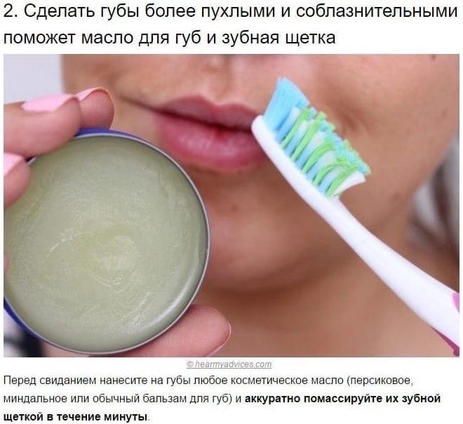 Хитрости для ухода за собой