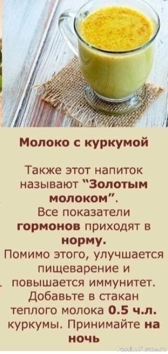 Напитки, способные поддержать женские гормоны