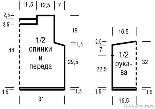 Узорчатый джемпер цвета пудры. Описание и схемы