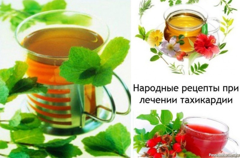 Народное лечение тахикардии