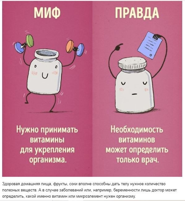 10 вредных привычек, которые мы напрасно считаем полезными