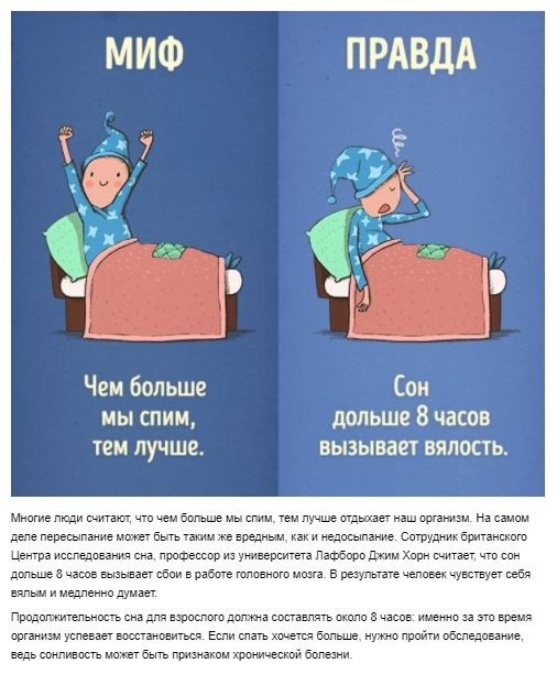 10 вредных привычек, которые мы напрасно считаем полезными