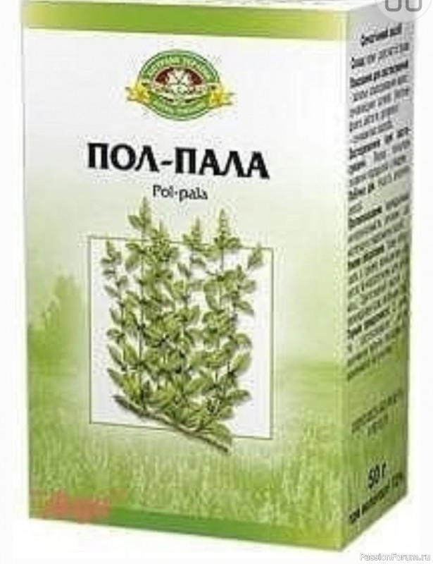 Трава Пол-пола – хирург без скальпеля
