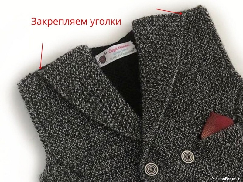 Жилетка спицами для юного модника. Описание