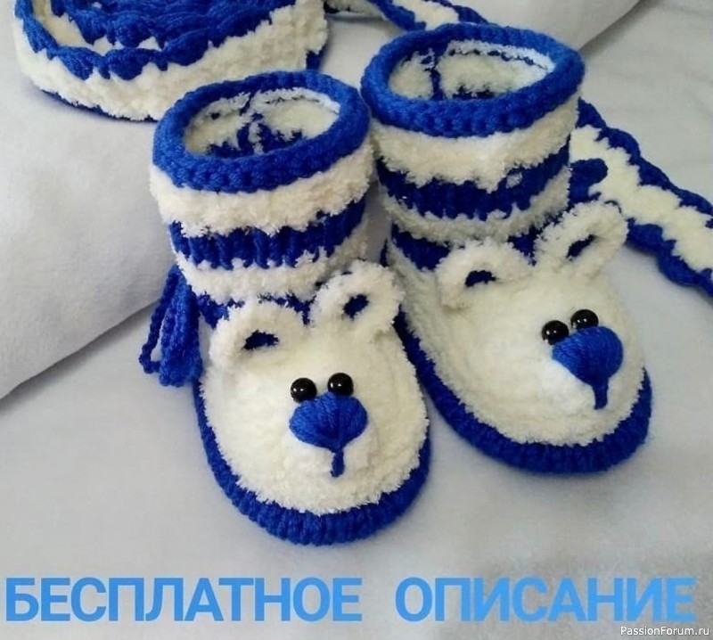 Пинетки "Мишки-Мышки". Описание