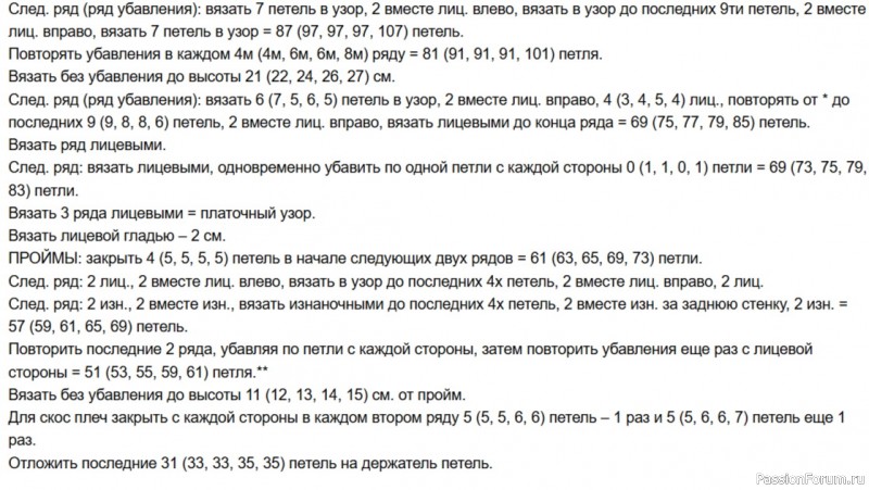 Детское ажурное платье «Twinkle Twinkle». Описание