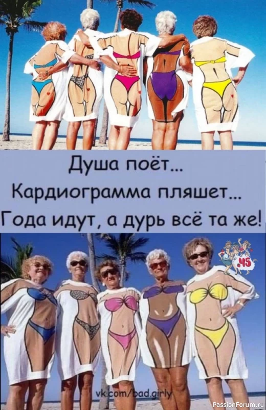 Душа поет!!!