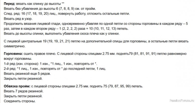 Детское ажурное платье «Twinkle Twinkle» на 5-12 месяцев. Описание